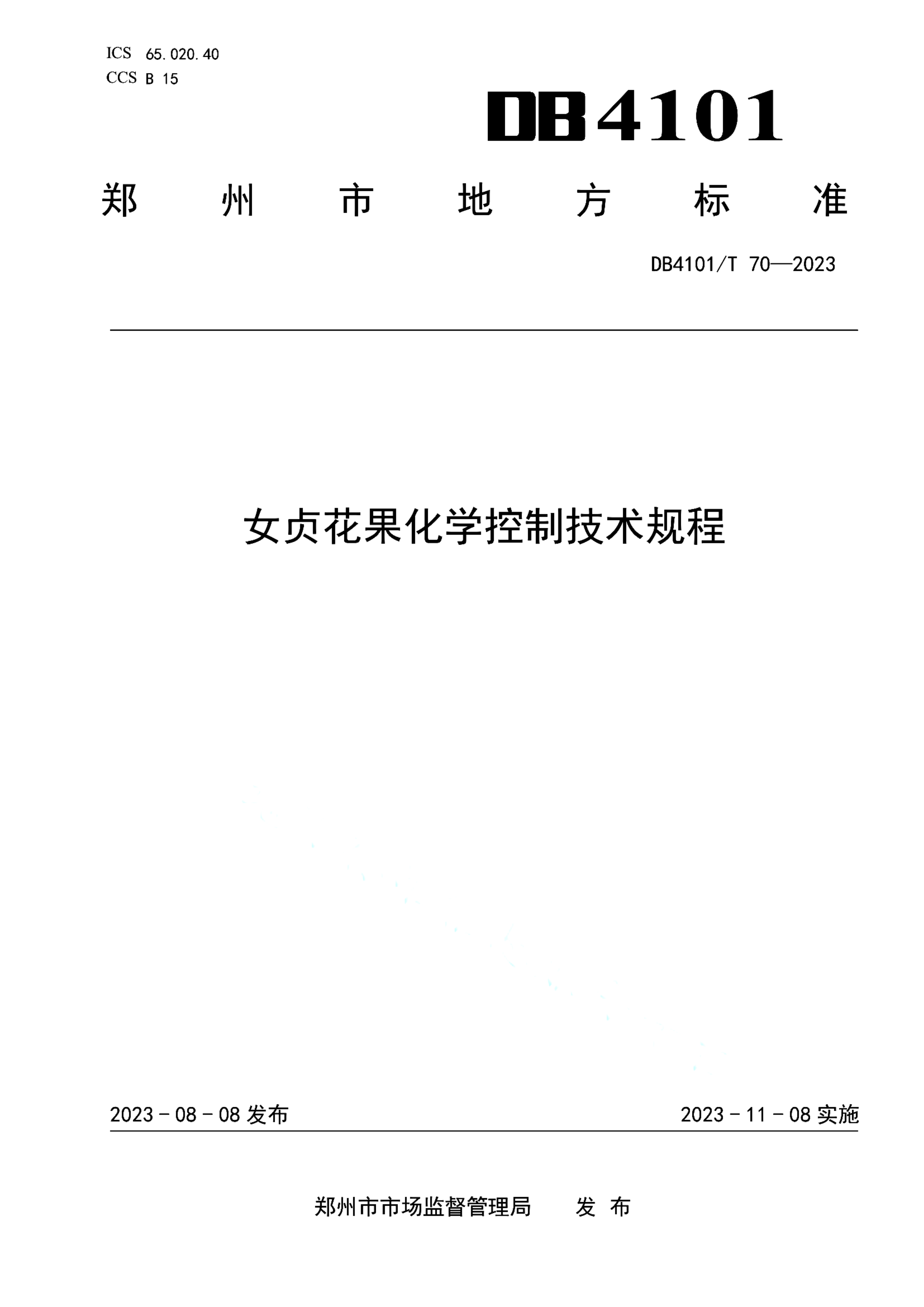 资源详情图